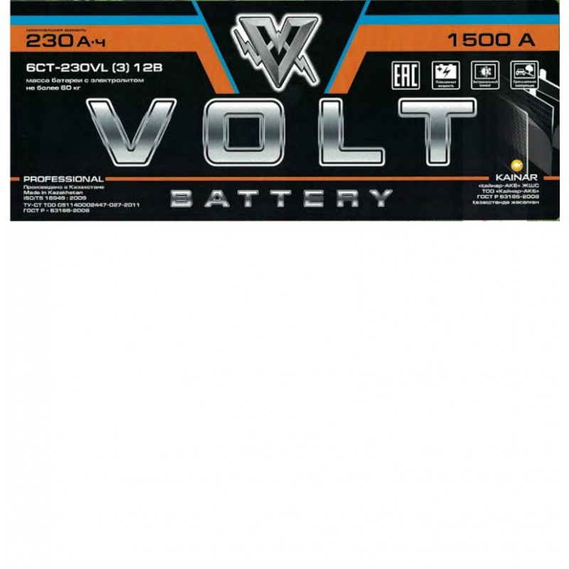 Автомобильный аккумулятор VOLT PRO 6СТ-230VL.3 230 Ач (A/h) обратная полярность - VL23031 