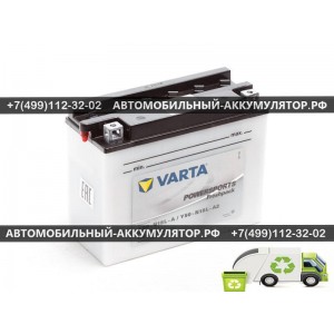 АККУМУЛЯТОР МОТО VARTA 20Ah EN260 о.п.(207х92х164) POWERSPORTS Freshpack (Y50-N18L-A) (Y7) АККУМУЛЯТОР МОТО VARTA 20Ah EN260 о.п.(207х92х164) POWERSPORTS Freshpack (Y50-N18L-A) (Y7)