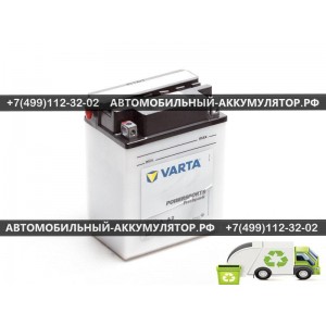 АККУМУЛЯТОР МОТО VARTA 14Ah EN190 п.п.(136х91х166) POWERSPORTS Freshpack (YB14-A2) (Y8) АККУМУЛЯТОР МОТО VARTA 14Ah EN190 п.п.(136х91х166) POWERSPORTS Freshpack (YB14-A2) (Y8)