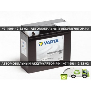 АККУМУЛЯТОР МОТО VARTA 19Ah EN170 о.п.(186х82х173) POWERSPORTS GEL (Y10) АККУМУЛЯТОР МОТО VARTA 19Ah EN170 о.п.(186х82х173) POWERSPORTS GEL (Y10)