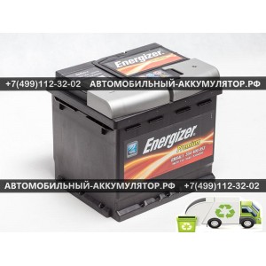 АККУМУЛЯТОР ENERGIZER PREMIUM  54Ah EN530 о.п.(207х175х190) (EM54L1)