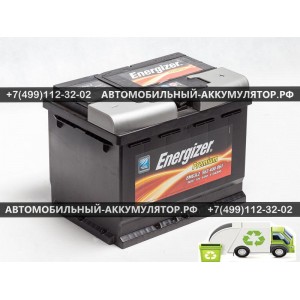 АККУМУЛЯТОР ENERGIZER PREMIUM  63Ah EN610 о.п.(242х175х190) (EM63L2)