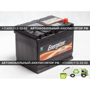 АККУМУЛЯТОР ENERGIZER PLUS  68Ah EN550 о.п.(261х175х220) (EP68J) (борт)