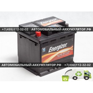 АККУМУЛЯТОР ENERGIZER  45Ah EN400 п.п.(207х175х190) (ELX1400)