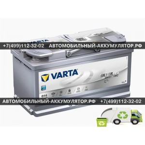 АККУМУЛЯТОР VARTA Silver Dynamic AGM  95Ah EN850 о.п.(353х175х190) (G14)
