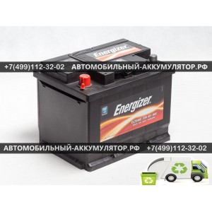АККУМУЛЯТОР ENERGIZER  56Ah EN480 п.п.(242х175х190) (EL2X480)