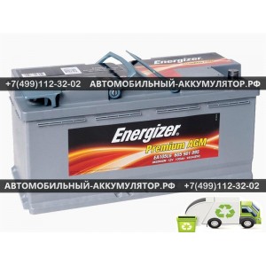 АККУМУЛЯТОР ENERGIZER PREMIUM 105Ah 950EN о.п.(393х175х190) (EA105L6) AGM