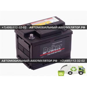 АККУМУЛЯТОР DELKOR  61AhEN600 о.п. (242x174x174)  (56177)