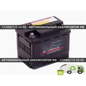АККУМУЛЯТОР DELKOR  65AhEN640 п.п. (241x174x188)  (56514)