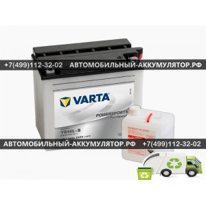 АККУМУЛЯТОР МОТО VARTA 19Ah EN240 о.п.(176х101х156) POWERSPORTS Freshpack (YB16L-B) (Y6) АККУМУЛЯТОР МОТО VARTA 19Ah EN240 о.п.(176х101х156) POWERSPORTS Freshpack (YB16L-B) (Y6)