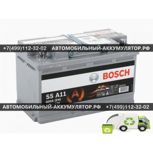 АККУМУЛЯТОР BOSCH  80Ah EN800 о.п.(315х175х190) (S5A11) AGM АККУМУЛЯТОР BOSCH  80Ah EN800 о.п.(315х175х190) (S5A11) AGM