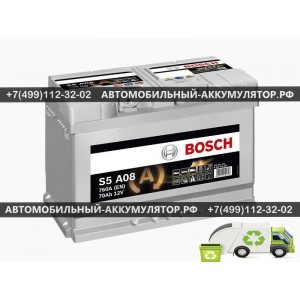 АККУМУЛЯТОР BOSCH  70Ah EN760 о.п.(278х175х190) (S5A08) AGM АККУМУЛЯТОР BOSCH  70Ah EN760 о.п.(278х175х190) (S5A08) AGM
