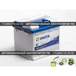 АККУМУЛЯТОР VARTA Blue Dynamic 52Ah EN470 о.п.(207х175х190) - 552400047