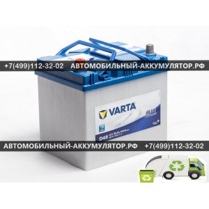АККУМУЛЯТОР VARTA Blue Dynamic 60Ah EN540 п.п.(232х173х225) - 560411054