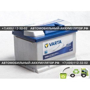 АККУМУЛЯТОР VARTA Blue Dynamic 60Ah EN540 о.п.(242х175х175) - 560409054