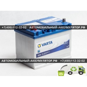 АККУМУЛЯТОР VARTA Blue Dynamic 70Ah EN630 п.п.(261х175х220) - 570413063