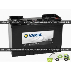 АККУМУЛЯТОР VARTA Promotive Black 125Ah EN720 о.п.(349х175х290) - 625012072