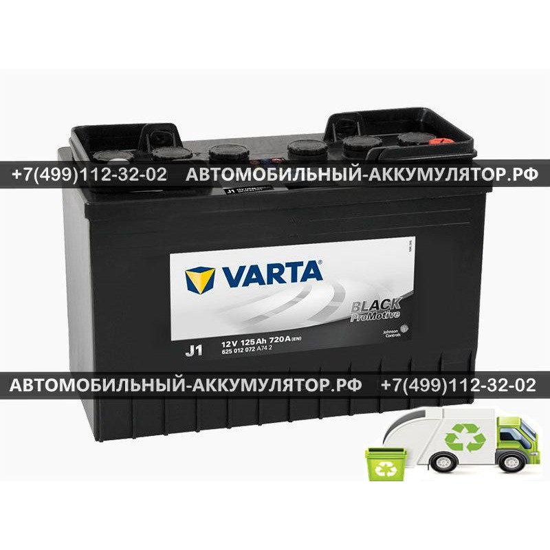АККУМУЛЯТОР VARTA Promotive Black 125Ah EN720 о.п.(349х175х290) - 625012072