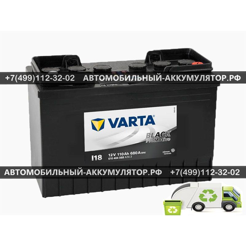 АККУМУЛЯТОР VARTA Promotive Black 110Ah EN680 о.п.(347х173х234) - 610404068