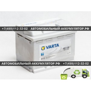 АККУМУЛЯТОР VARTA Silver Dynamic  63Ah EN610 о.п.(242х175х190) - 563400061