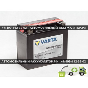 АККУМУЛЯТОР МОТО VARTA 18Ah EN250 п.п.(177х88х156) Funstart AGM (YTX20-4/YTX20-BS) (Y4) АККУМУЛЯТОР МОТО VARTA 18Ah EN250 п.п.(177х88х156) Funstart AGM (YTX20-4/YTX20-BS) (Y4)