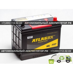 АККУМУЛЯТОР ATLAS  70Ah EN540 о.п.(266х172х220)  (MF57029) (борт) АККУМУЛЯТОР ATLAS  70Ah EN540 о.п.(266х172х220)  (MF57029) (борт)