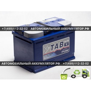 АККУМУЛЯТОР TAB Polar Blue  75Ah EN640 о.п. (278х175х190) (57549)