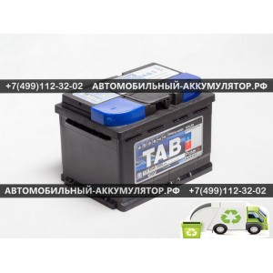 АККУМУЛЯТОР TAB Polar S 60Ah EN550 о.п. (242х175х175) (56009MF)