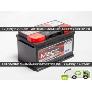 АККУМУЛЯТОР TAB Magic  75Ah EN720 о.п. (278х175х175) (589072, 57510MF)